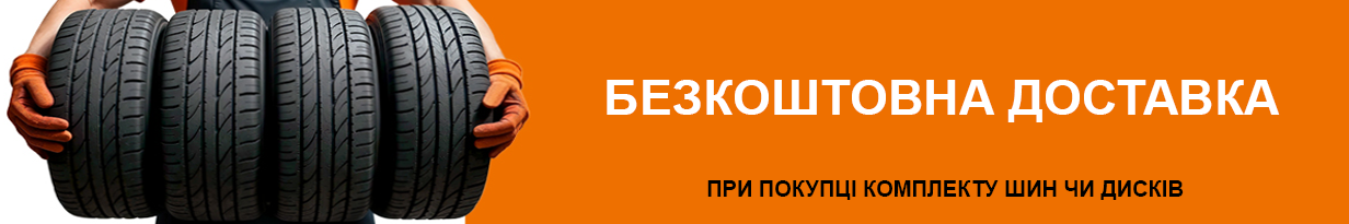 Бесплатная