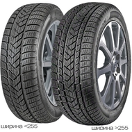 Зимові шини 255/55 R19 Pirelli Scorpion Winter 255/55 R19 111V XL J
